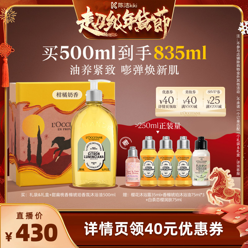 ����ɽ������ԡĽ˹ 200ML ŷ�浤�������ԡ�ͱ�ʪ�������� 220Ԫ