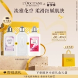 L'occitane, парфюмированный белый лавандовый увлажняющий питательный крем для тела со стойким ароматом подходит для мужчин и женщин