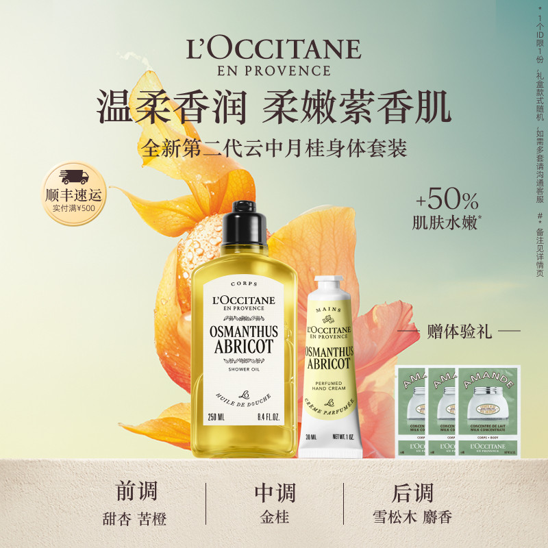 ����˹�Ȼ��� ŷ�浤�����ԡ�������¹����˹�Ȼ���ౣʪ������ԡ¶��Ůʿ 260Ԫ