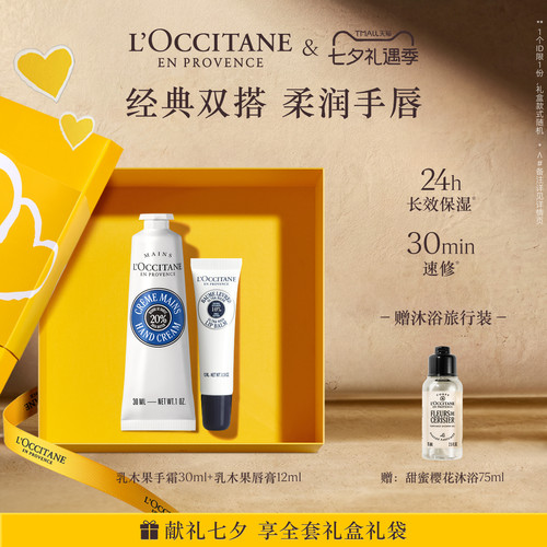 口碑推荐 送礼自用