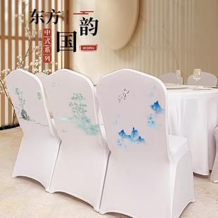 中式酒店椅子椅套印花餐椅套罩弹力连体古风宴会宾馆定制全包椅罩