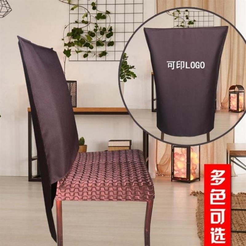 吃火锅饭店logo服装店定制椅背罩衣服防味套罩衣袋收纳。挂衣加厚