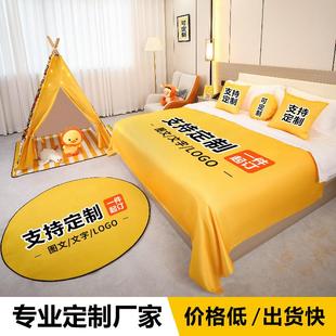 定制星级酒店亲子房床盖床尾巾抱枕床旗帐篷地垫宾馆民宿浴袍浴巾