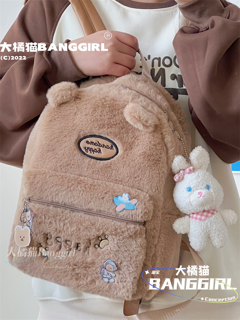 SCHOOLBAG FEMALE KOREAN INS COLLEGE STUDENT CARTOON PLUSH HIGH SCHOOL BACKPACK MORI GIRL ALL-MATCH SIMPLE BACKPACK