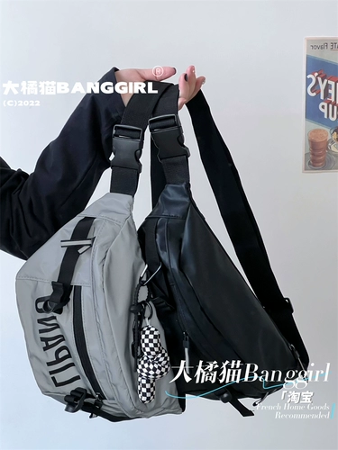 Брендовая вместительная и большая японская нагрудная сумка, универсальная сумка через плечо для школьников, поясная сумка, Южная Корея, в японском стиле, в корейском стиле