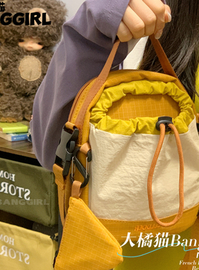 大橘猫潮出游轻便斜挎小包包手机包学生上课水壶袋中性运动风小包