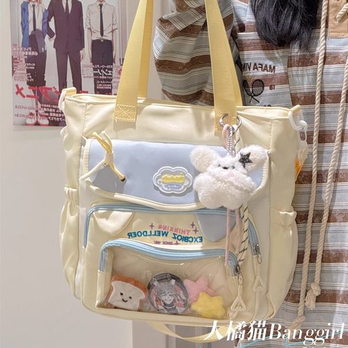 补课包女透明吧唧单肩包斜挎包