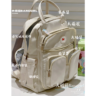 大容量妈咪双肩包女轻便母婴包