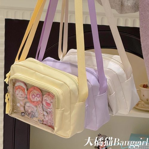 二次元透明斜挎包日系学院风手机小包包女小食量吧唧扎板痛包娃包