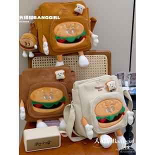 秋冬搞怪汉堡包包女丑萌灯芯绒小众卡通可爱单肩包少女斜挎包背包