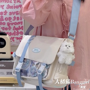大橘猫学院风设计感百搭大容量邮差包透明吧唧单肩包斜挎娃包痛包