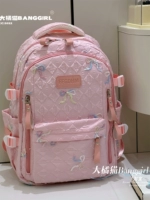 Розовый ранец