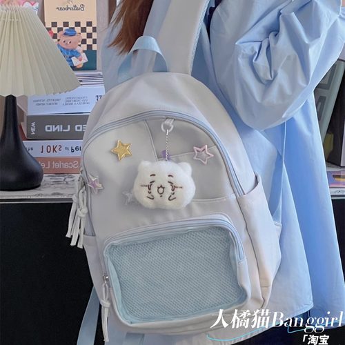哇~居然有这么可爱的痛书包