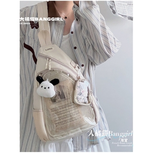 森系可爱少女斜挎包透明层吧唧胸包上课休闲通勤痛包女生单肩挎包