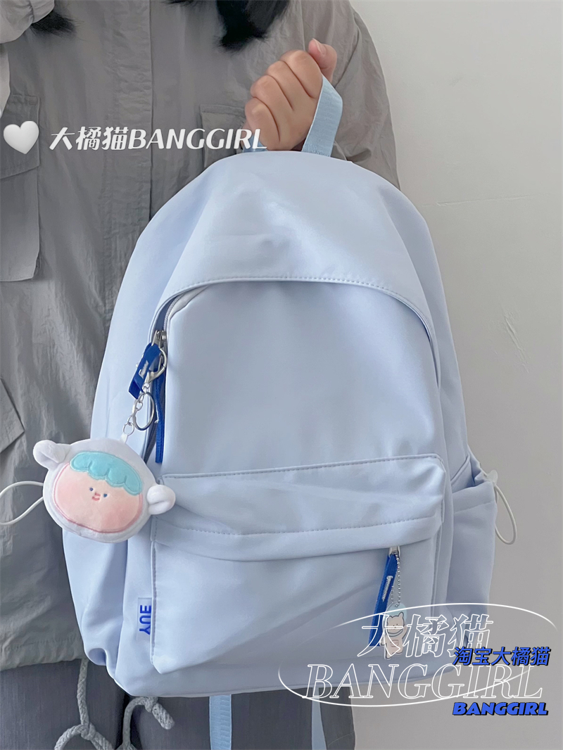 ins风日系软妹书包女 韩版纯色百搭少女背包初中生高中学生双肩包