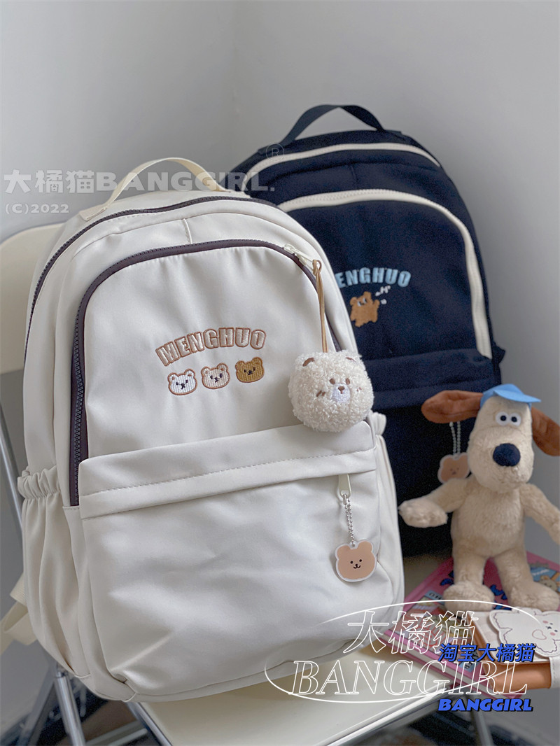 BIG ORANGE CAT KOREAN INS CUTE COLLEGE STYLE CARTOON EMBROIDERY BACKPACK JAPANESE CHIC SOFT GIRL JUNIOR HIGH SCHOOL STUDENT BACKPACK
