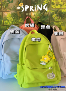 大橘猫banggirl日系ins少女书包 双肩包 高中生纯色简约背包基础款