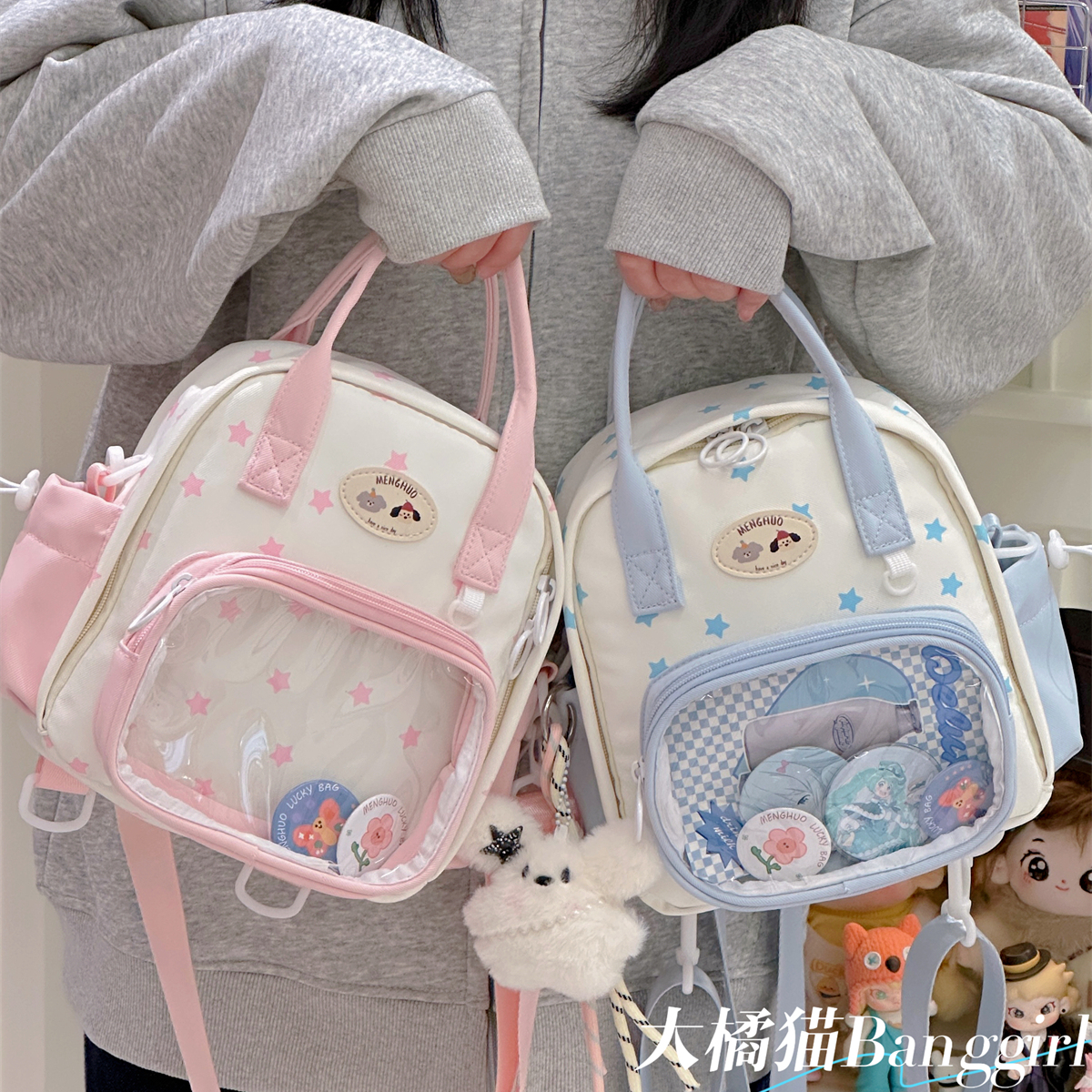 2025新款小食量痛层两用双肩包斜挎包可爱大学生小书包出游背包女