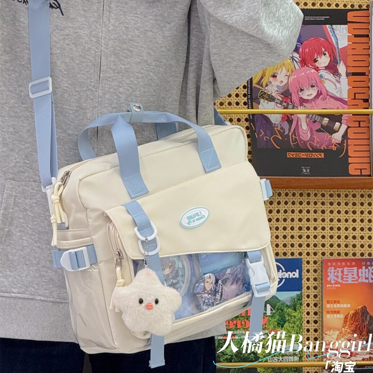 大容量学院风斜挎包日系二次元少女痛包休闲百搭学生上课单肩包女,箱包皮具/热销女包/男包,通用款女包,淘宝优惠券,粉丝福利购,淘宝优惠卷