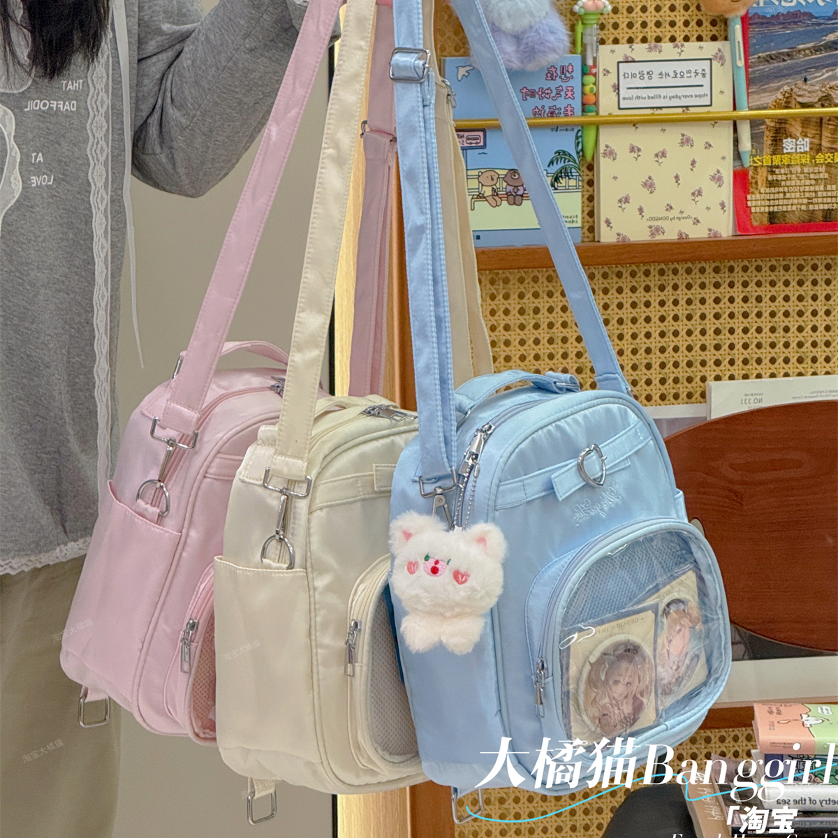 大橘猫3ways痛包可爱小双肩包纯色百搭减龄二次元单肩斜挎痛包包