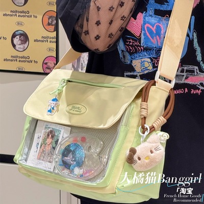 日系撞色少女斜挎包小清新透明痛包邮差包女学生书包大容量单肩包