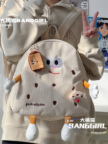 软妹少女mini学生背包双肩包萌