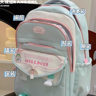 多巴胺书包初中女生大容量多隔层女孩上学痛包清新甜美少女双肩包