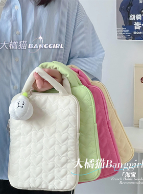 少女爱心11寸iPadpro平板保护套macbook内胆包14寸笔记本电脑包女