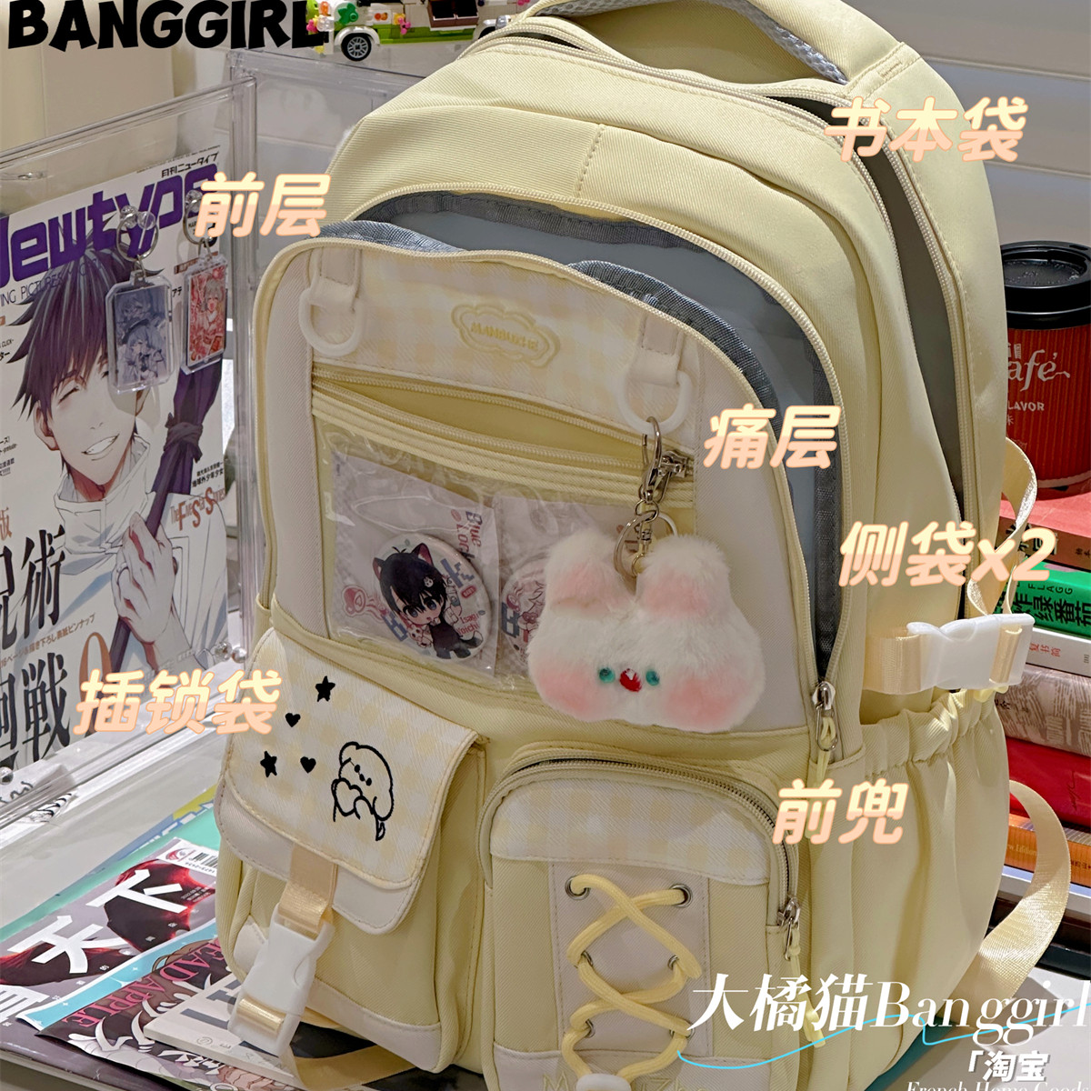 大橘猫格纹痛包初中高中女学生双肩包大容量减压护脊学院风书包女