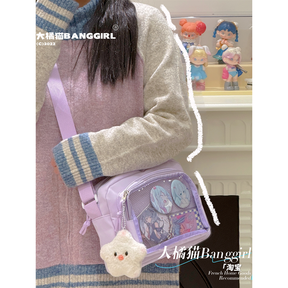 二次元透明斜挎包日系学院风手机小包包女小食量吧唧扎板痛包娃包