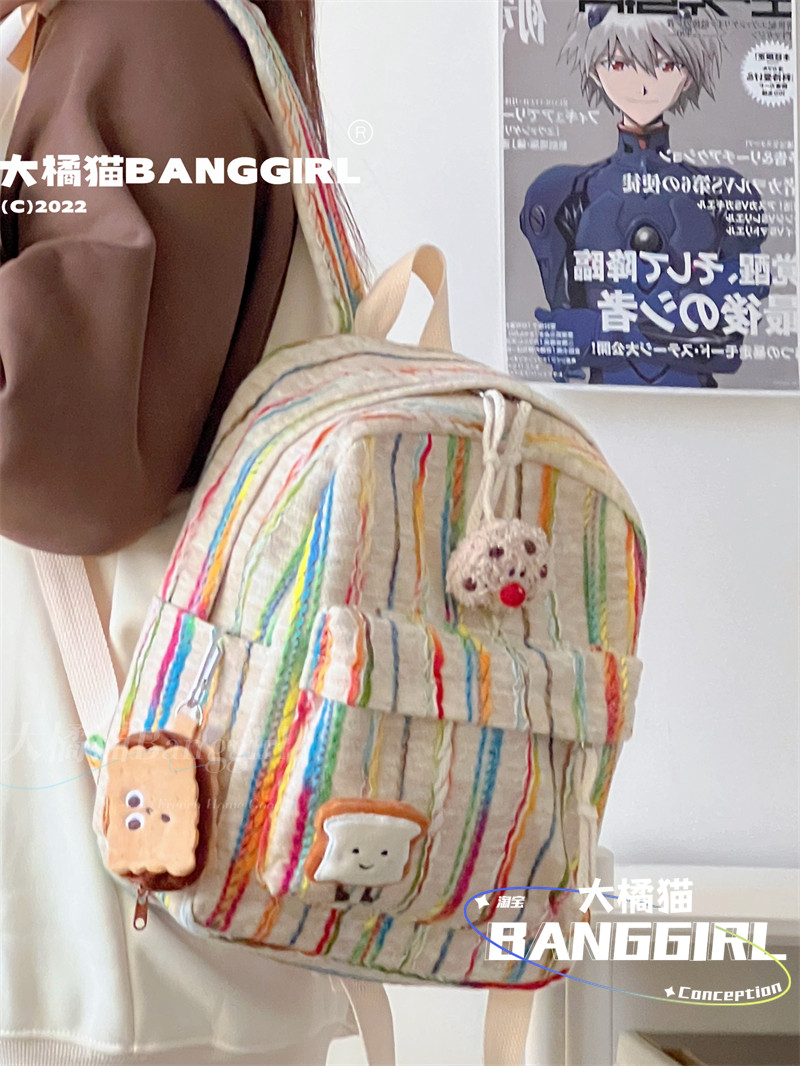 多巴胺彩虹条纹迷你双肩包女个性大学生休闲百搭mini小书包妈咪包