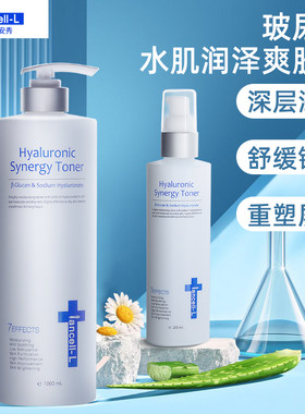 【伊安秀官方】敏感肌爽肤化妆水