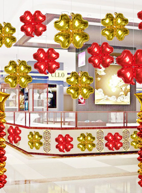 春季气球四叶草铝镆气球拱门商场珠宝店节日氛围场景布置装饰品