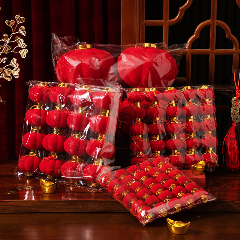 2026元旦春节植绒小灯笼