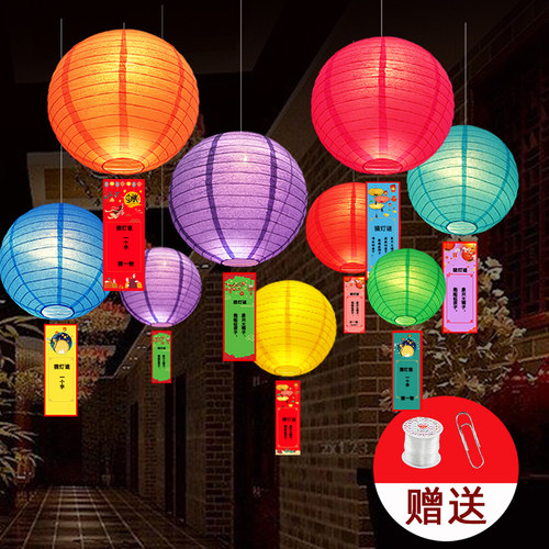 元宵节猜灯谜灯笼装饰社区教室商场新年超市发光挂件氛围场景布置