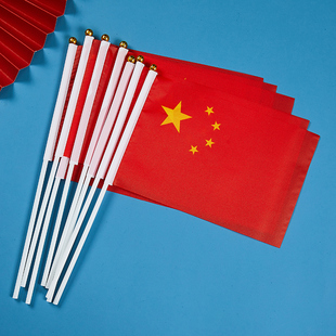 中国五星红旗7号8号手摇旗幼儿园小学庆典节日户外活动小旗帜旗杆