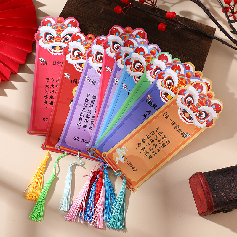 中秋节装饰卡片古风字谜条氛围