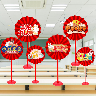 饰纸扇花小桌摆银行店铺柜台摆件手举牌节日气氛拍照道具 国庆节装