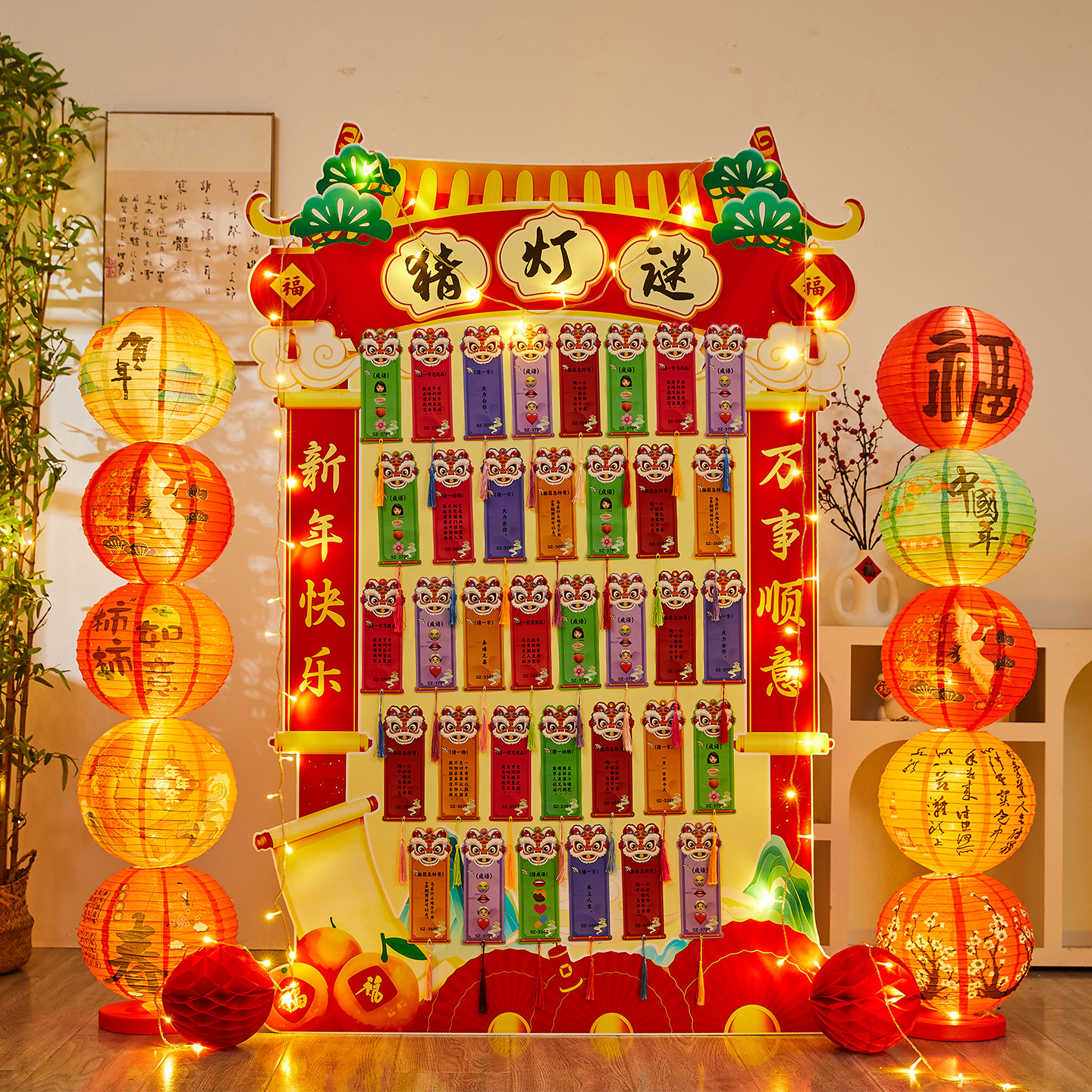 春节装饰灯谜墙kt板卡片字谜灯笼礼盒元宵年会氛围摆件场景布置,节庆用品/礼品,灯笼,淘宝优惠券,粉丝福利购,淘宝优惠卷