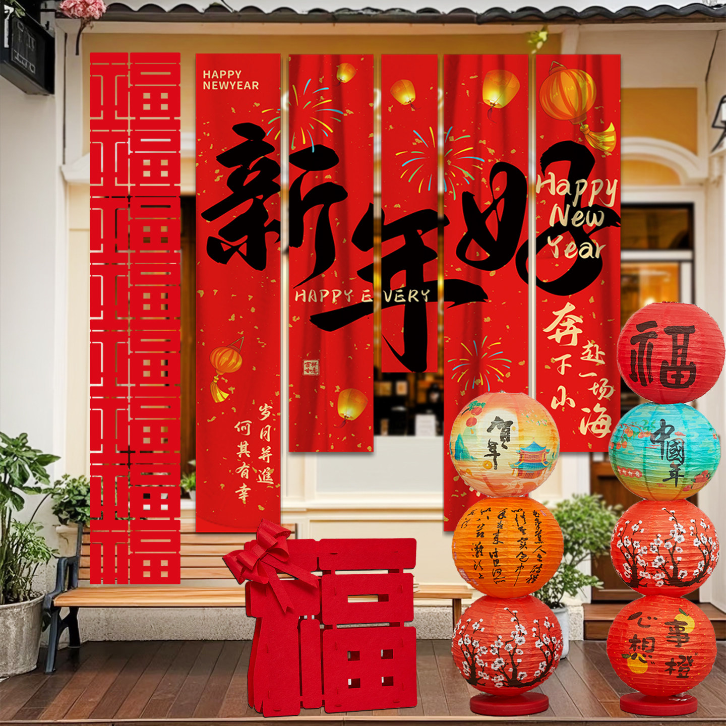 马年过年装饰喜庆新年条幅春节活动打卡橱窗背景墙挂布会场景布置,节庆用品/礼品,节日装扮用品,淘宝优惠券,粉丝福利购,淘宝优惠卷