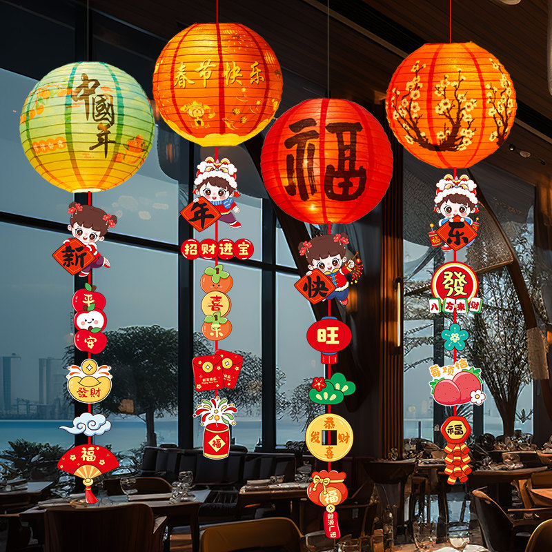 新年装饰发光创意灯笼挂饰长吊卡元旦幼儿园教室商场橱窗场景布置,节庆用品/礼品,灯笼,淘宝优惠券,粉丝福利购,淘宝优惠卷