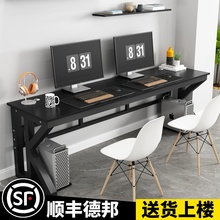 简约电竞桌台式双人电脑桌学生学习桌情侣游戏桌子卧室书桌办公桌