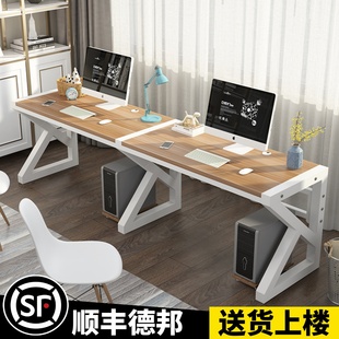 家用一体书桌写字台游戏桌学习桌 经济型办公桌简约双人电脑桌台式
