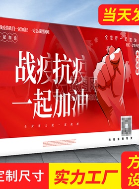 易趣虎快幕秀展架铝合金背景墙签名签到墙拉网广告展架快展展架