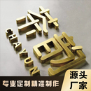 公司门牌门头招牌背光字led灯箱广告招牌不锈钢无边字迷你字定制