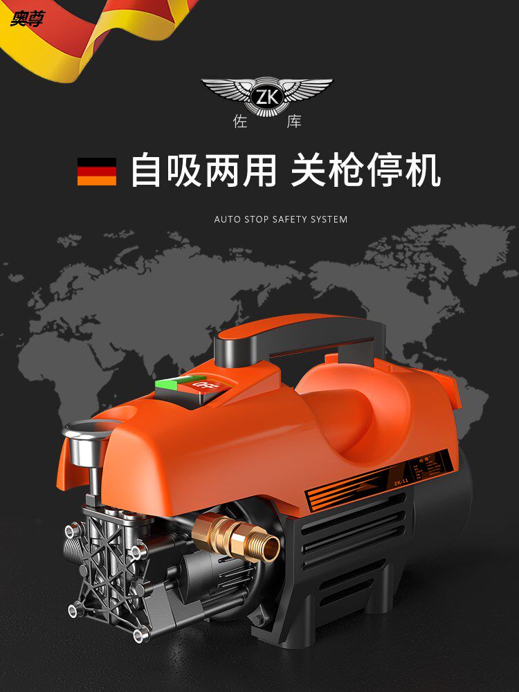 全自动高压洗车机220v家用感应电机清洗机洗车器刷车水泵水枪便携