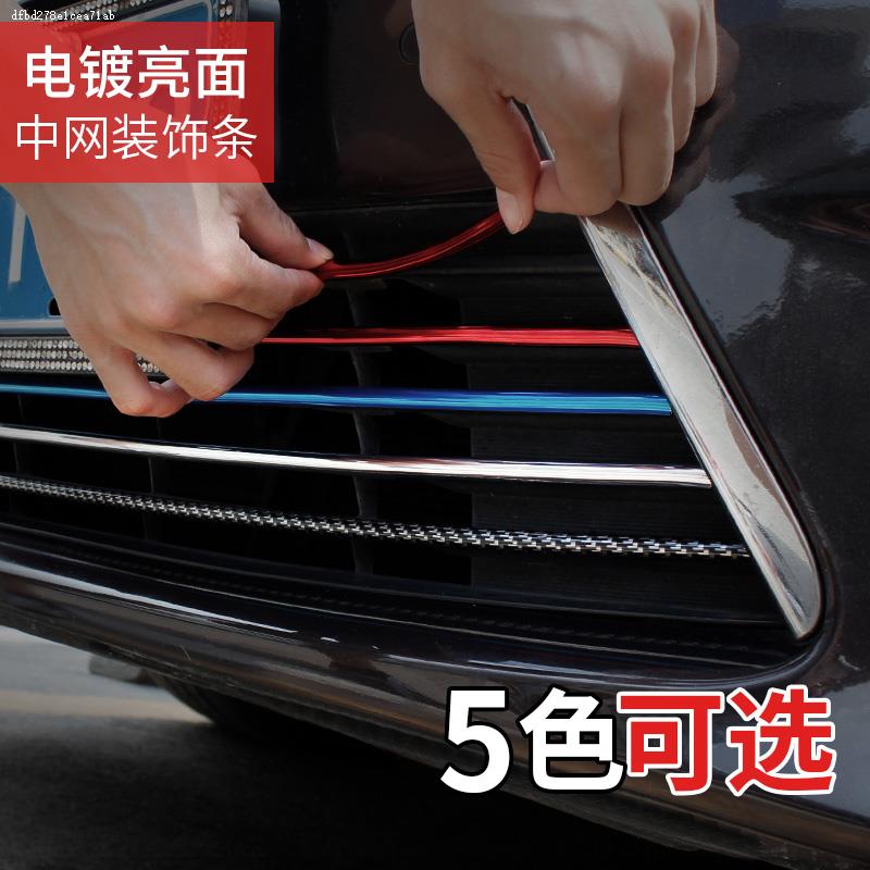 适用于05-08/09-11奥迪a6lc6中网