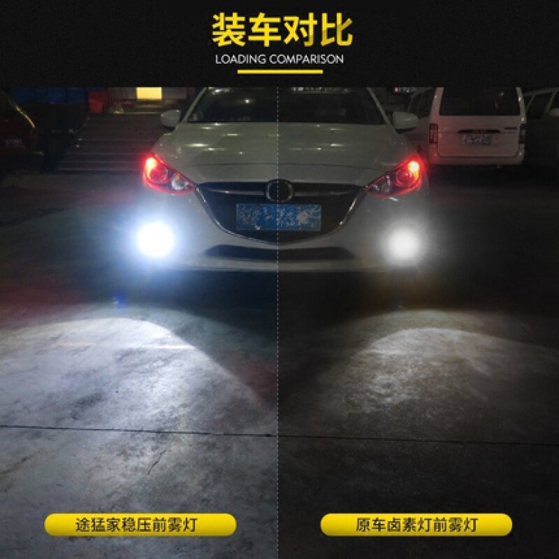 汽车双色雾灯led超亮爆闪h8 h11 9006 hb3 hb4 h3 冰蓝黄金眼雾灯