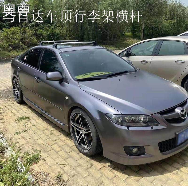 马自达m5m6m8睿翼cx-5/7汽车车顶行李架横拉杆孔位安装铝合金带锁