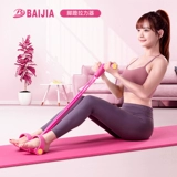 Степень Пьерарный артефакт, чтобы похудеть и похудеть, сесть и сесть, чтобы помочь женскому фитнесу йогу оборудование для домашнего плаги -веревки